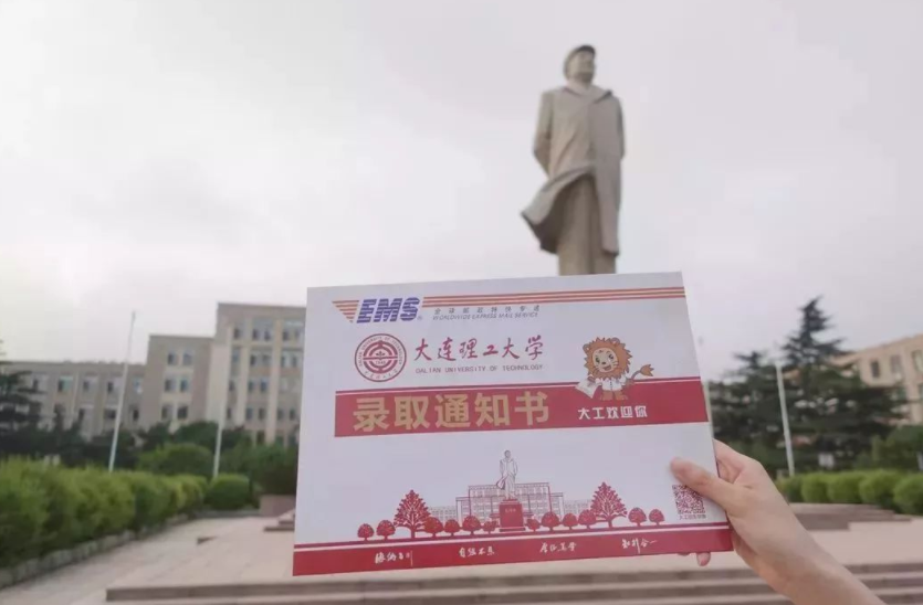 有所大学很优秀，在东北的大学中排名前四，但知名度并不是很高