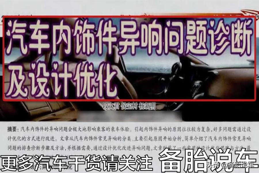 想买手动挡？如果有这4种想法，买完可能会后悔
