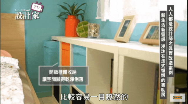 小姐姐只花7000元，用宜家让10平米旧卧室，变身法式小公寓