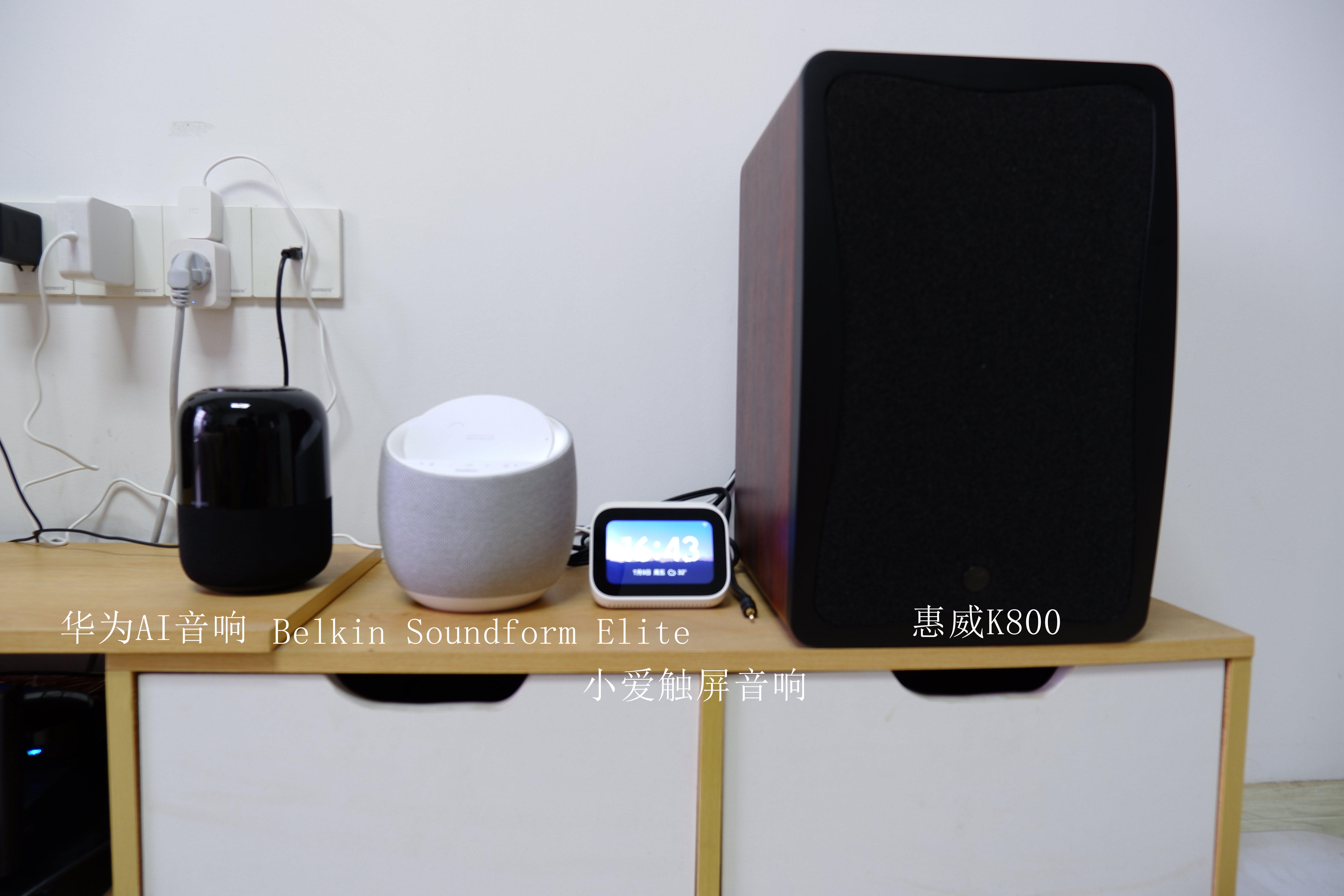 【假货对比】千元级音箱 音质功耗全解析 这三款别买！