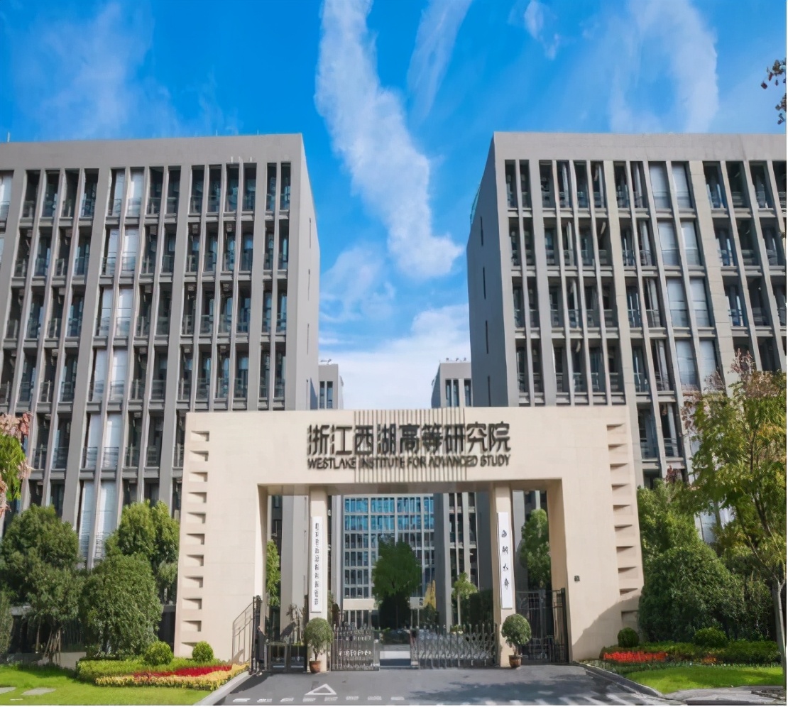 清华副校长施一公：创办西湖大学后称“5年超清北”，结局如何？