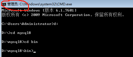mysql8.0以上版本安装配置及忘记密码时重置