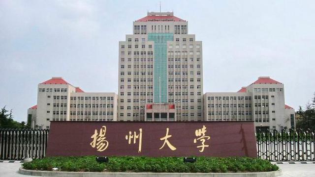 9中0！申博遭遇滑铁卢的扬州大学与江苏大学谁能入选双一流？