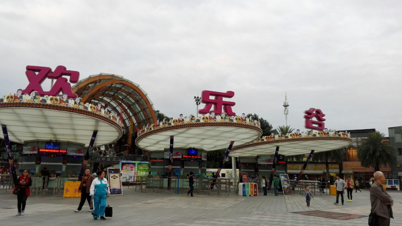 成都欢乐谷门票价格,成都欢乐谷门票价格表学生