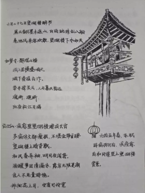 高清曝光！又一高校“神仙笔记”强势来袭，网友：膜拜！真学霸！