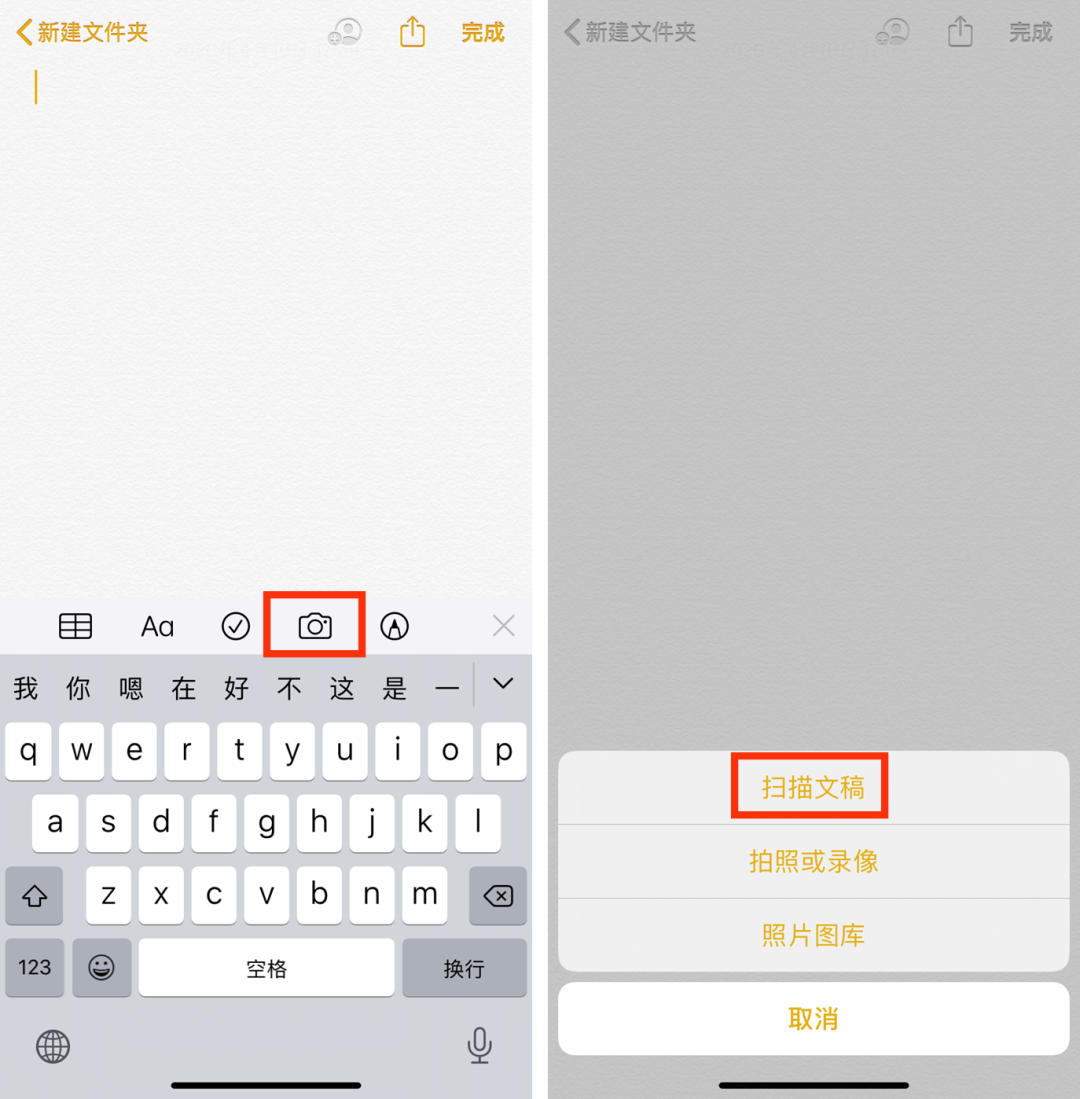 11个iPhone隐藏技能，用完仿佛打开了新世界，你不知道实在太可惜