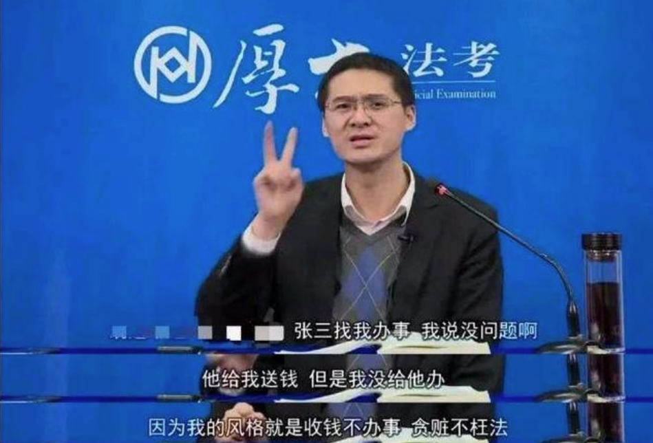 “法外狂徒”罗翔，用最浅显的话语普法，网友：被耽误的段子手