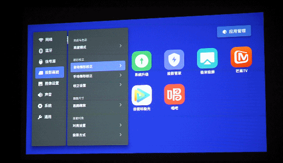 2021哪款微投值得买：三款2000-3000元档主流LED投影横向评测