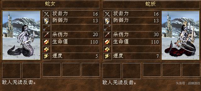 英雄无敌3十大王道兵种，谁是最强王者