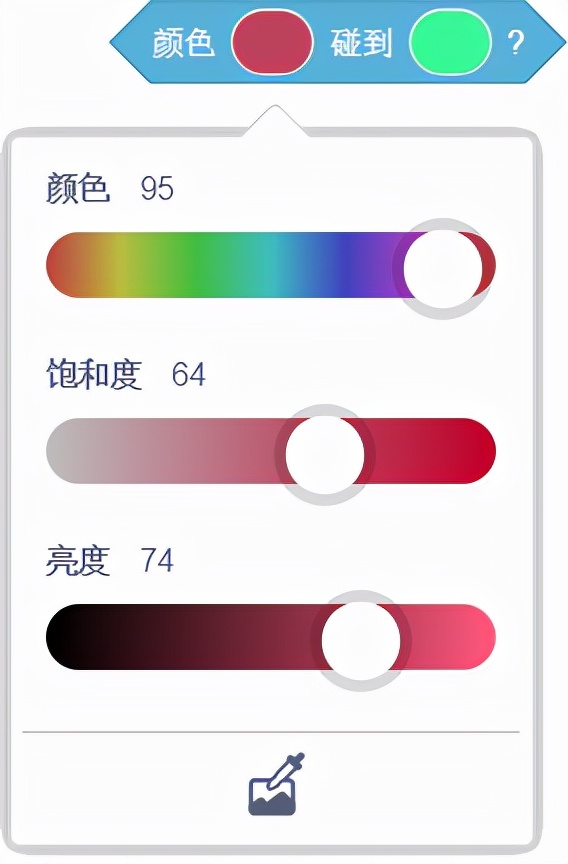 使用简易图形化编程工具Scratch（侦测积木）