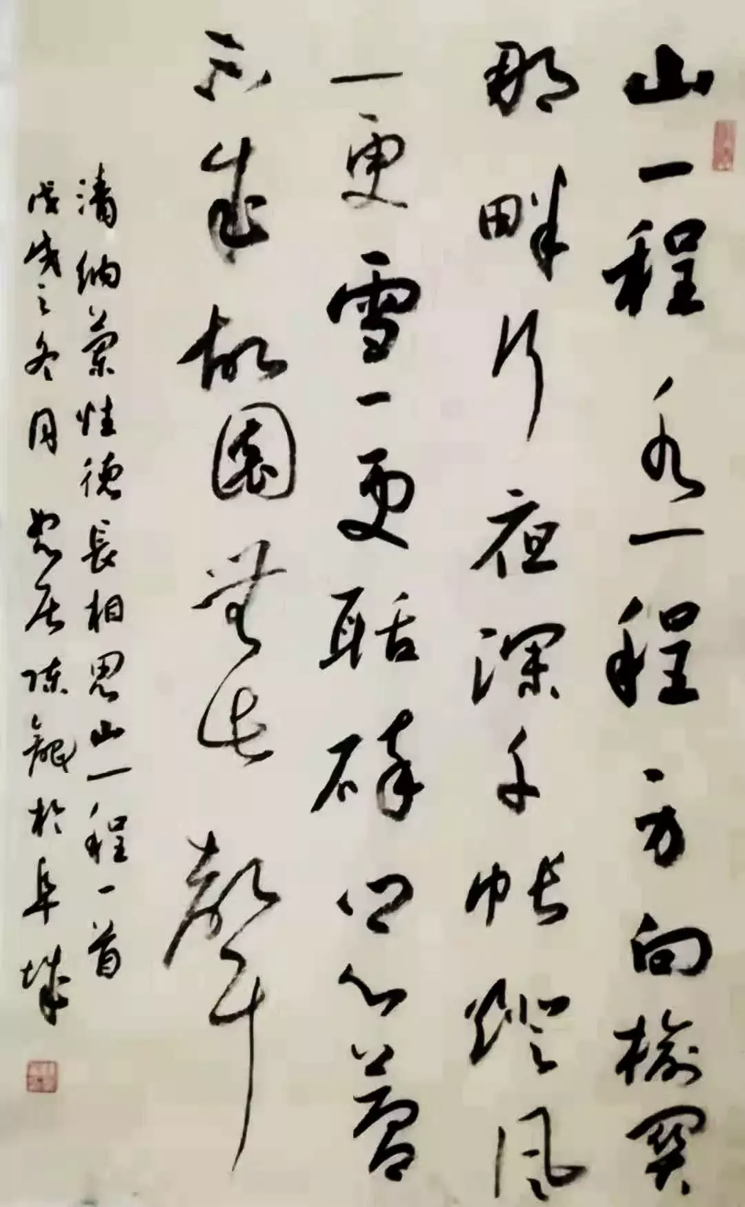 每日一诗:山一程,水一程,身向榆关那畔行