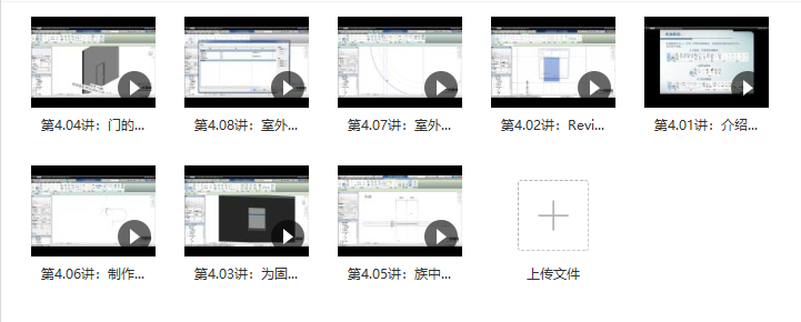 广联达BIM简单速学教程，bim全套视频培训课程，3天看完包学会