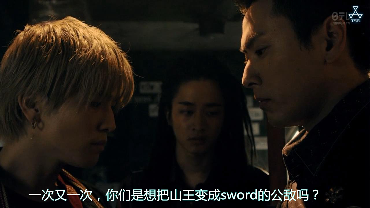 漫画版热血街区09：阿檀被人利用，山王白魔起冲突