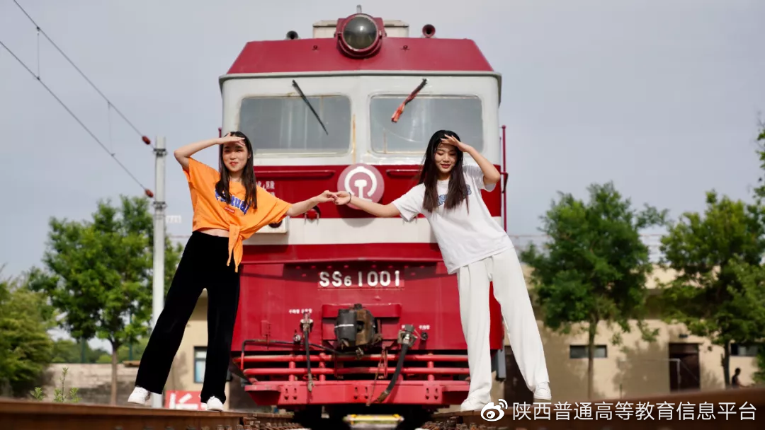 西安铁路职业技术学院2021年招生章程