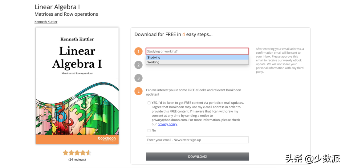 教科书又贵又难买？不如来这 7 个网站找找免费的电子版