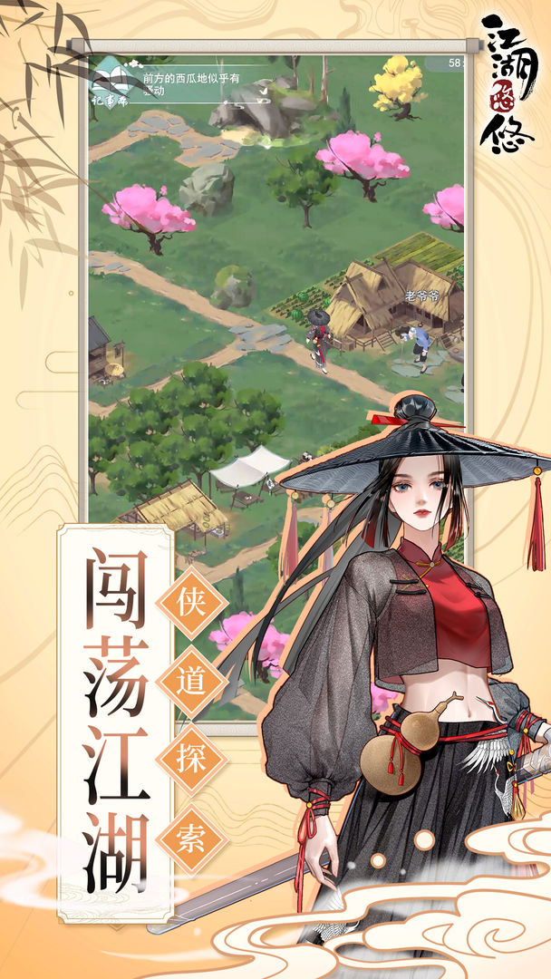 5 款武侠手游倾情推荐，一起仗剑红尘，快意江湖