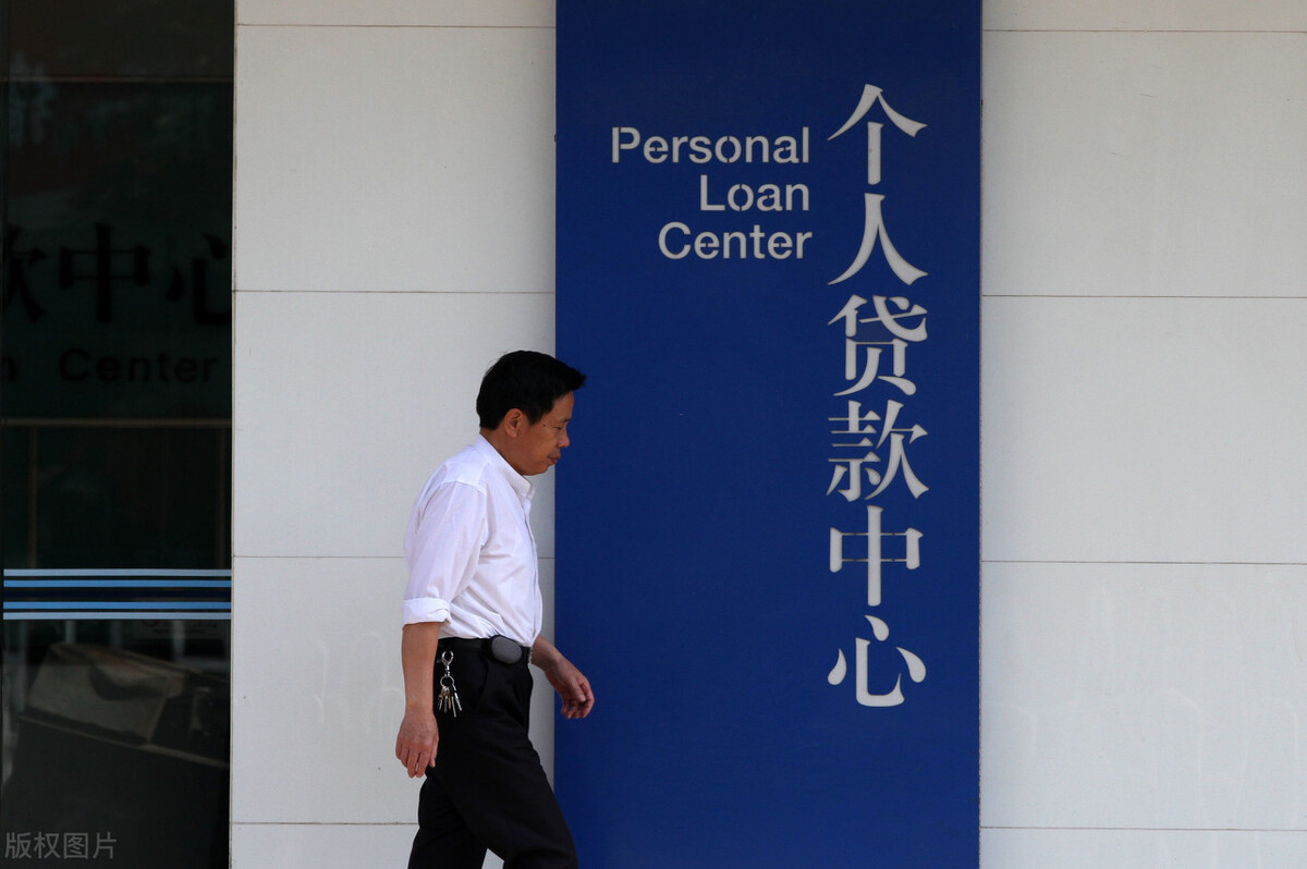 福州汽车及房屋二次抵押贷款申请指南