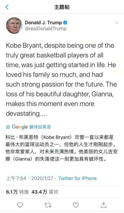 科比为什么在nba打40分钟(凌晨四点半的他，只跟自己赛跑，科比如何缔造紫金王朝？)