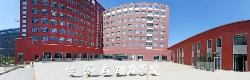 倒计时30天！高考加油，大工等你来