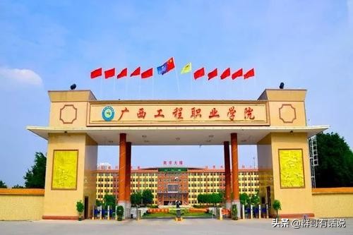 广西建有大学的3个县或县级市