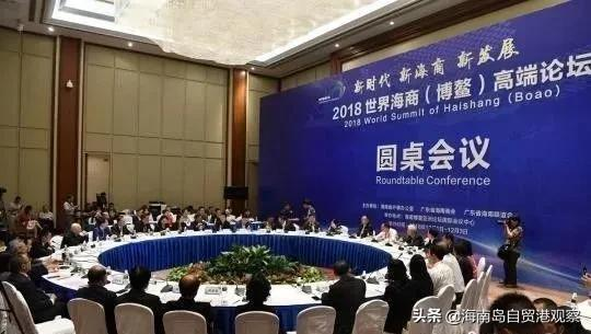海南自贸港的这个〝琼〞到底穷不穷?