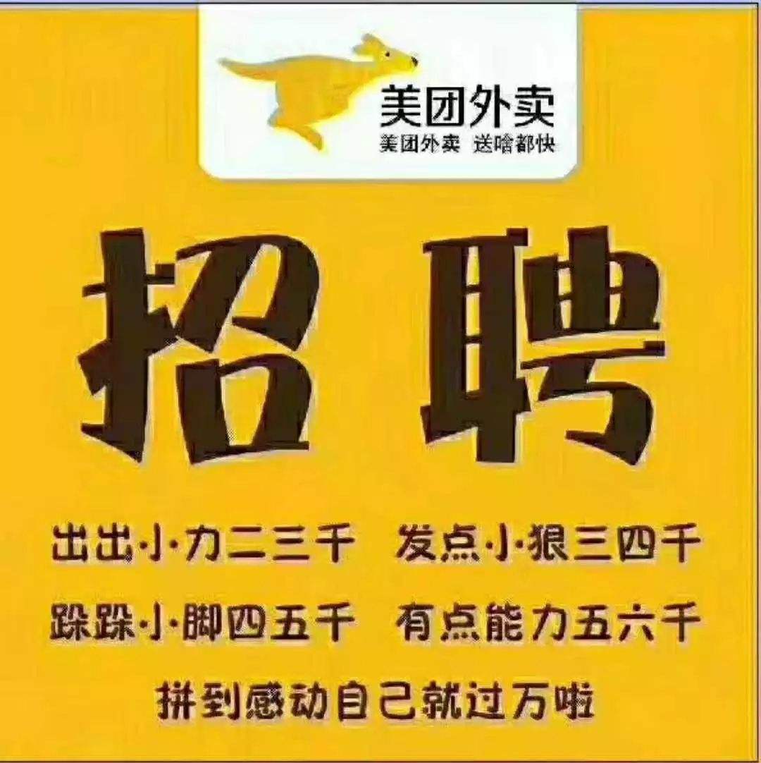 隐藏在幕后的行业推手，连接平台与骑手的基层管理者——外卖站长