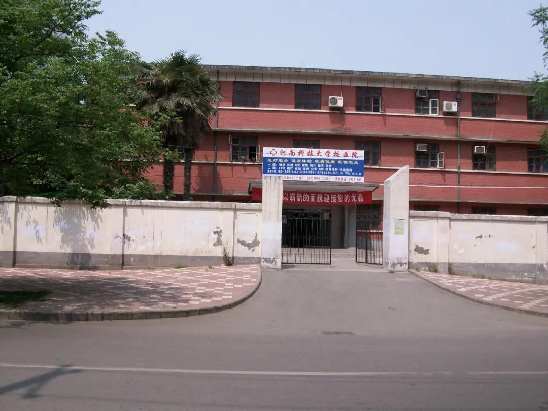 回味洛阳工学院北院的标志性建筑