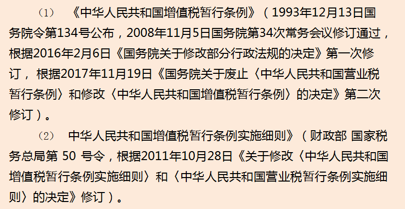 160个行业税务筹划案例分析，学会可为企业节税80%，给力