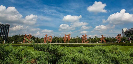 辽宁的一些普通本科院校