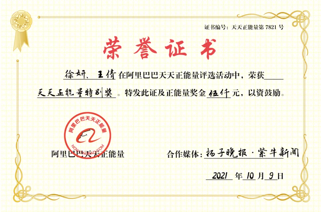 顶着满头染发剂救人的女医生找到啦：有点害羞，当时顾不上形象