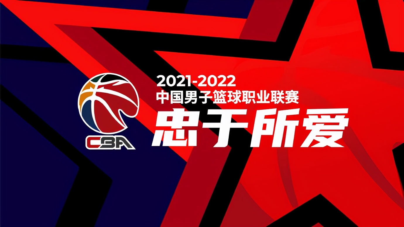 广西威壮为什么选cba(CBA五年不扩军的期限已到，广西威壮想要加入，需满足哪些条件？)