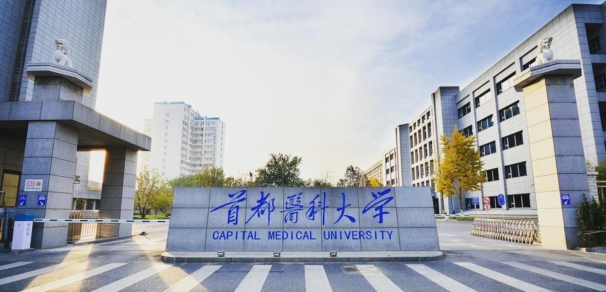 这21所四非大学，高考600分不一定考上