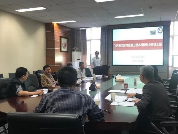 教育部权威公布！电子科技大学新增这个热门专业，今年招生！