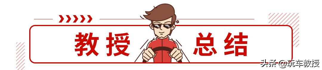 BBA都哭了，2020年世界年度车竟然是起亚的Telluride