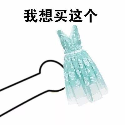 表情包：双十一如何宠媳妇/女朋友？你只需要这一组表情包