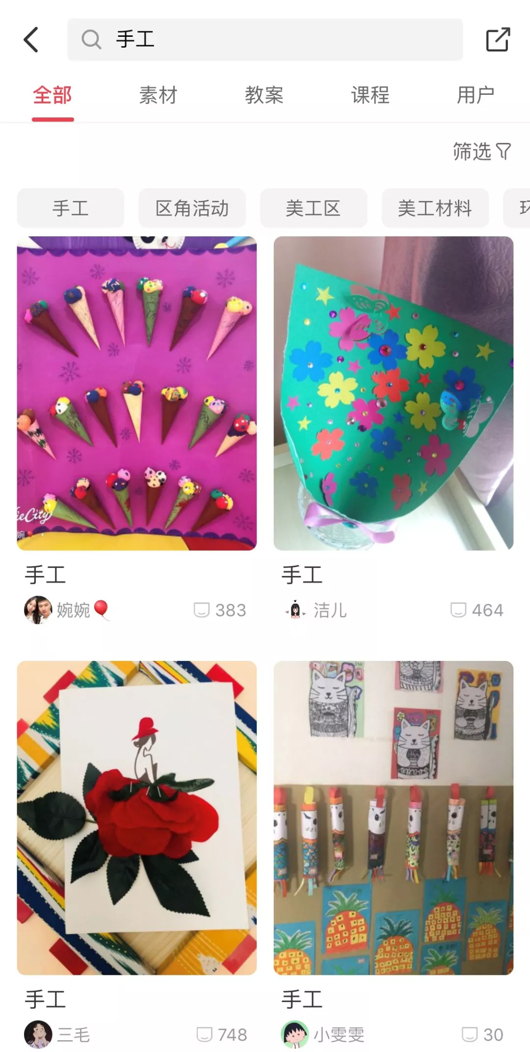 幼师“宅家提升计划”：这些平台，特别好用