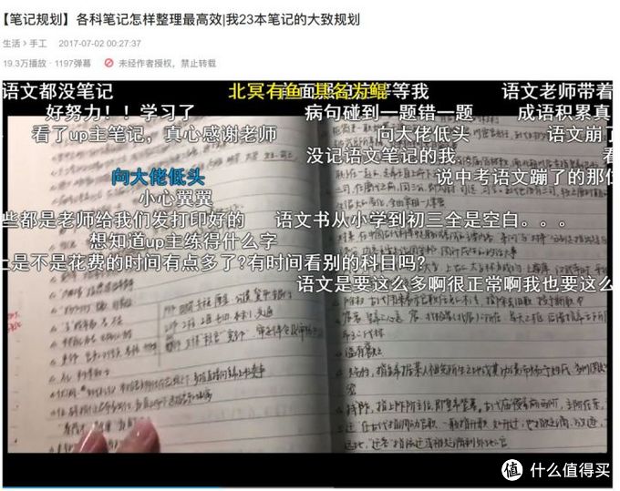 央视力挺B站，墙裂推荐这20个良心up主，知乎超65000人点赞