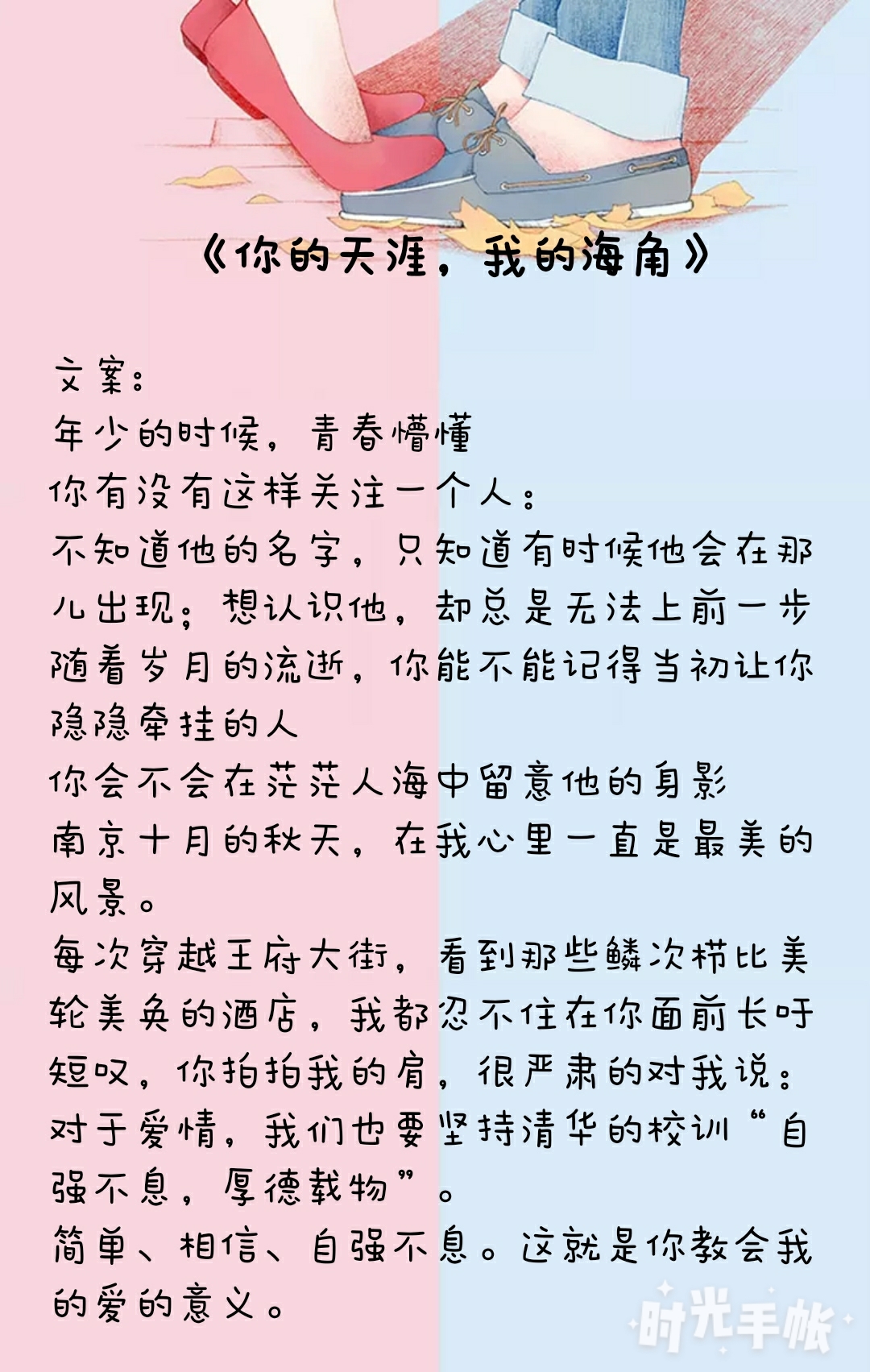 几部欢脱搞笑的恋爱文推荐，今天的男主都异常腹黑哦，要的赶紧来