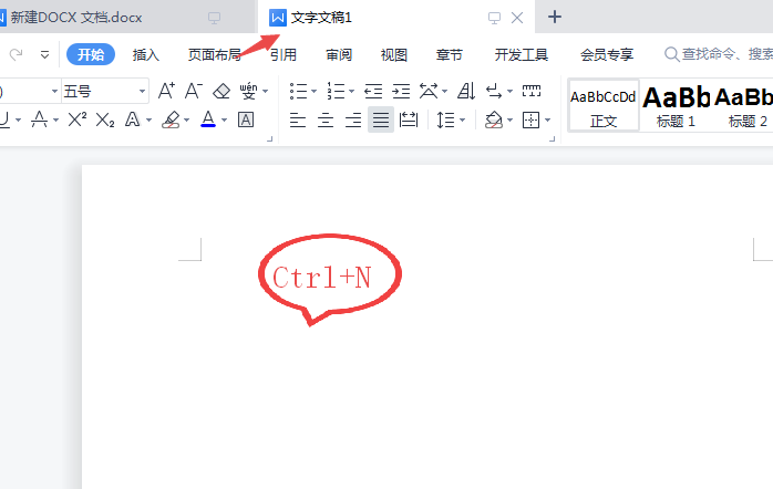 Word技巧：「Ctrl」键除了复制粘贴，还有什么用？