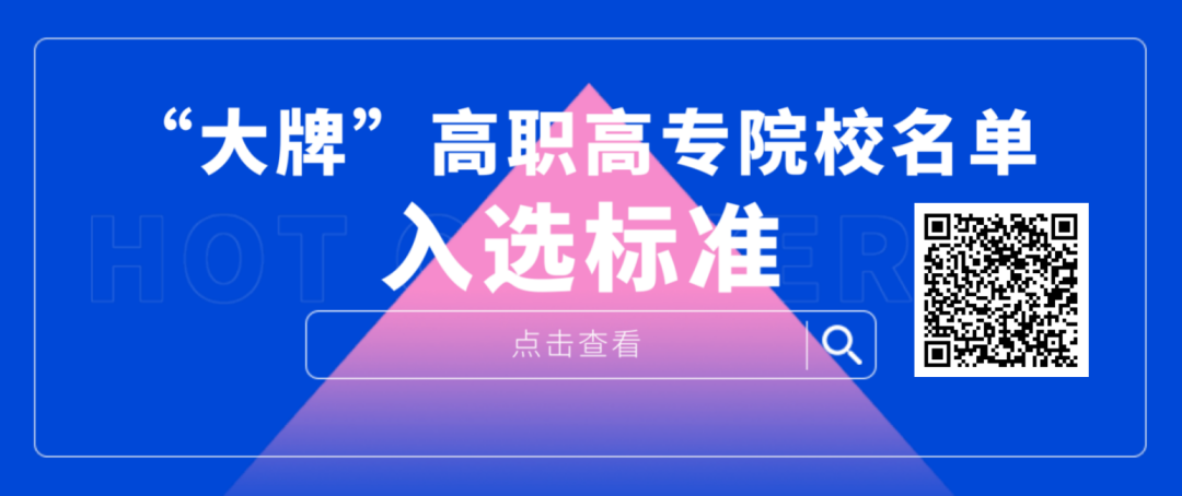 四川省本科二批次降20分征集！选择好的专科还是一般的二本？