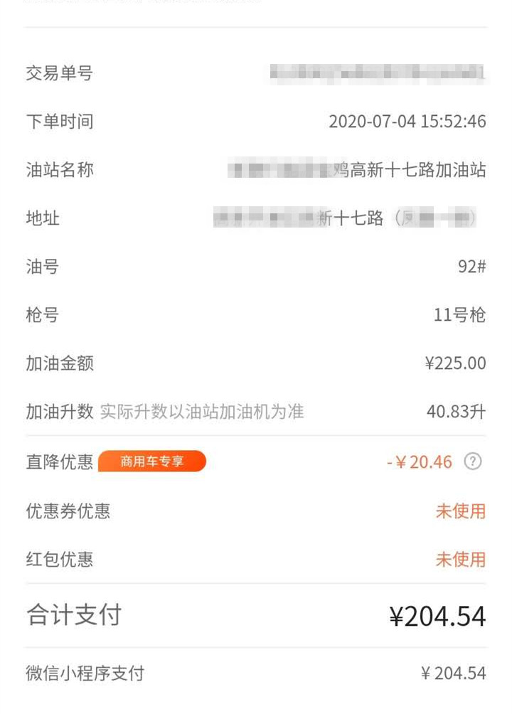 10年国产二线品牌老车油耗测试，请不要道听途说黑华系车