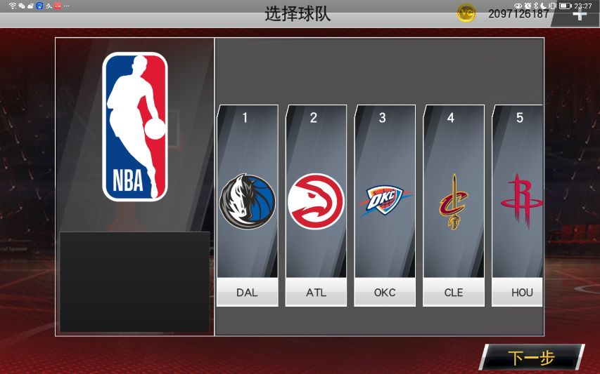 NBA2k12怎么玩(对于NBA2k20手游吐槽的那些事儿（二）)