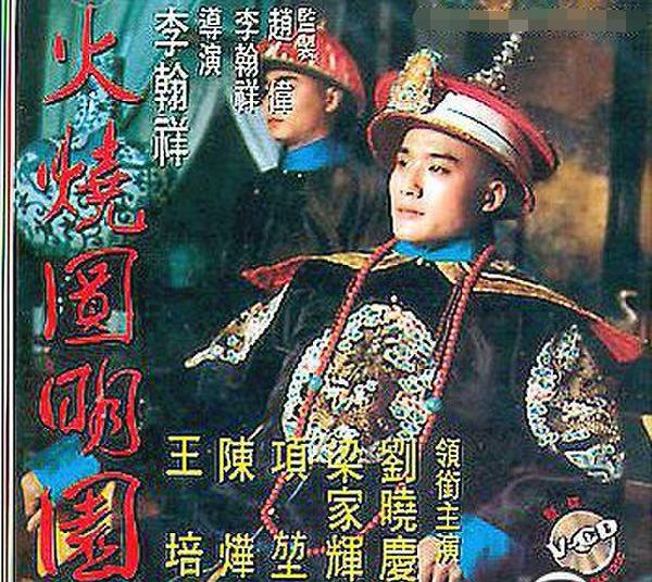 逆天改命的刘德华，和他跟“天王巨星”的龙争虎斗