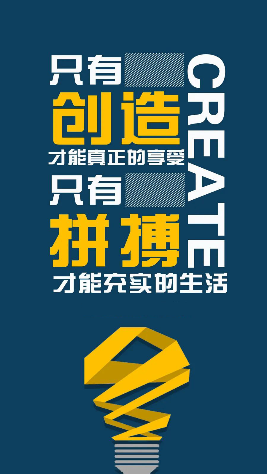 618正能量早安心语日签图片带字，周四早晨问候语句子励志阳光