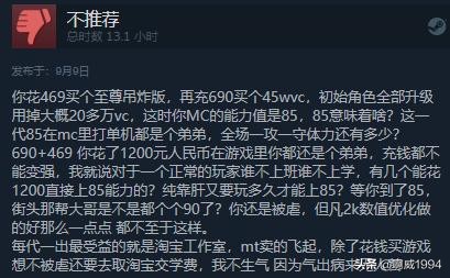 为什么手游nba2k在换皮(BUG多到爆炸！换皮游戏上线五天疯狂被喷，这代NBA2K太失败)