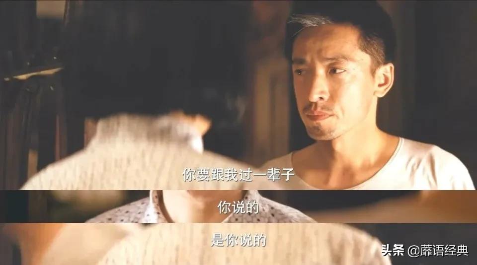 当初花言巧语，怎么说变就变？《无问西东》中的婚姻道尽人性虚伪