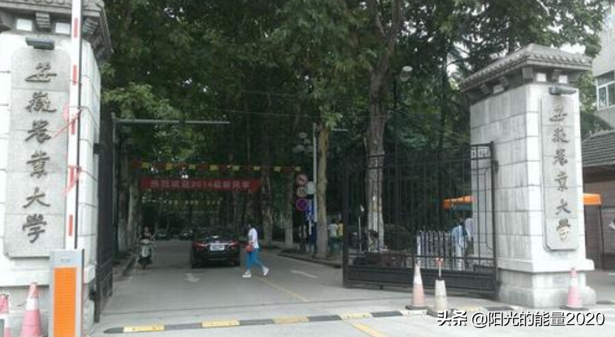 安徽省重点高校2019年招生分数线介绍