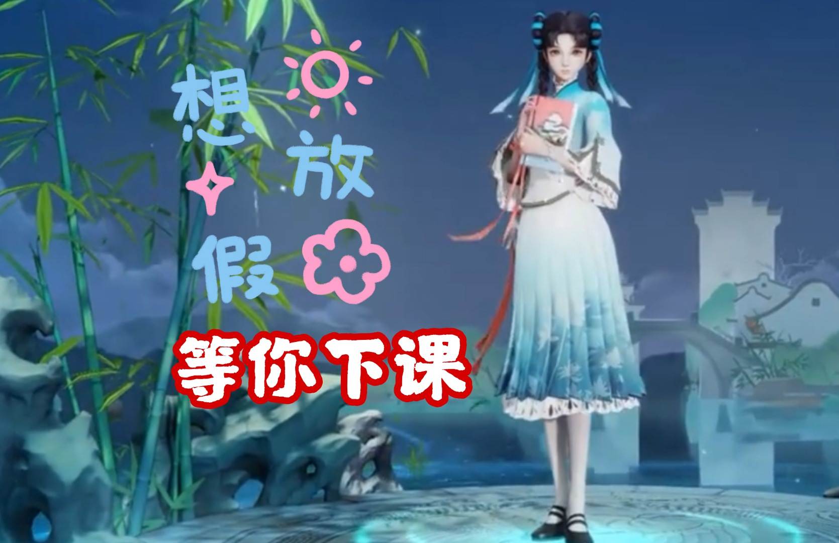 西施「江南少女」皮肤上架12小时，销量未破千万，只因这三个原因