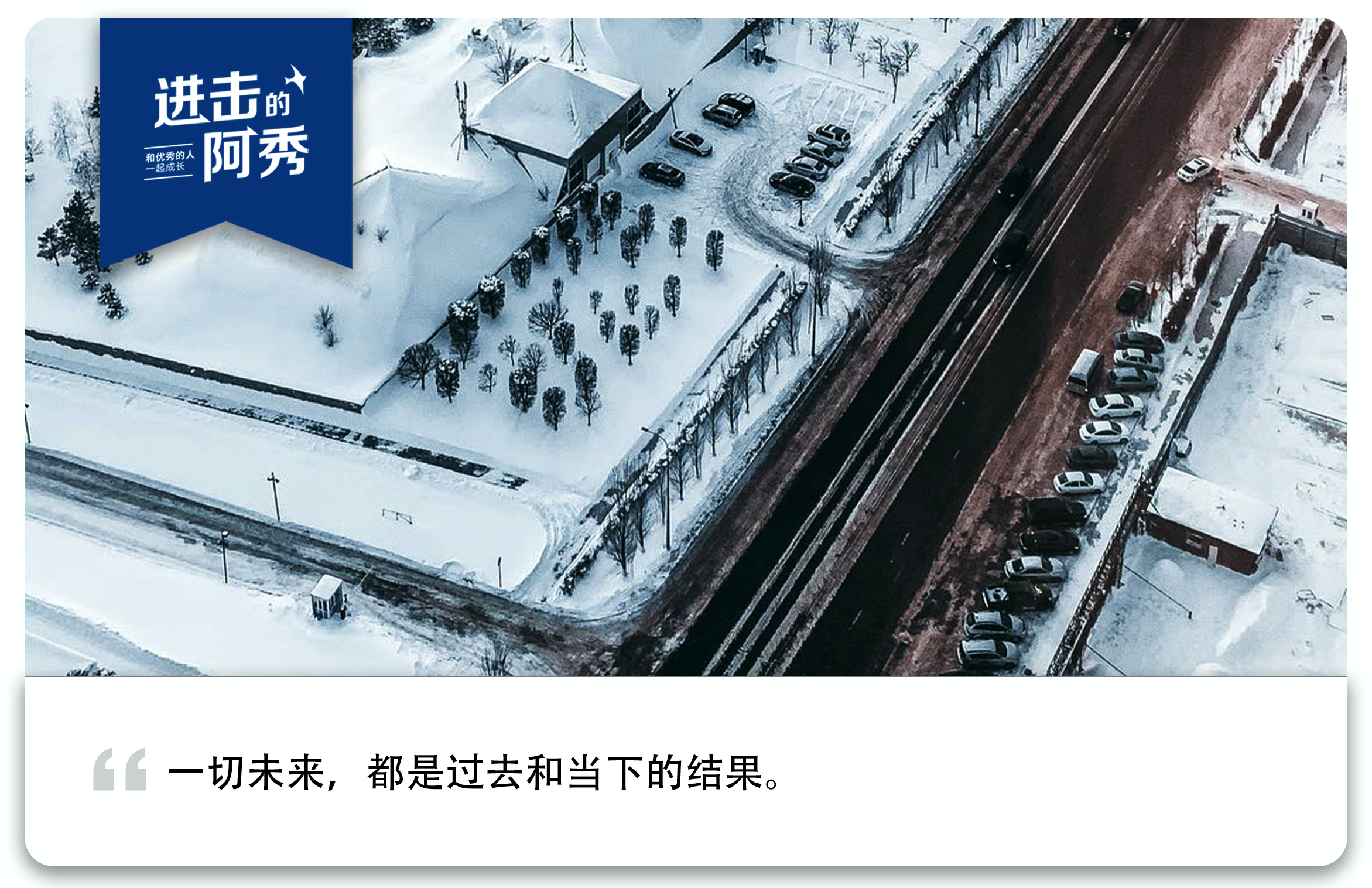 2019 年，我曾在朋友圈里说过的那些胡言乱语