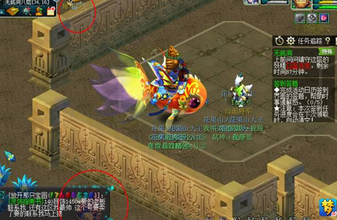 梦幻西游：副本攻略——无底洞